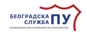 Beogradksa sluzba